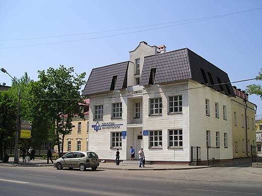 Реконструкция здания Могилевского областного центра занятости