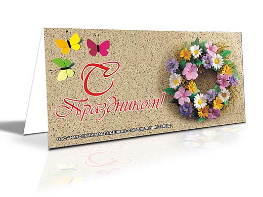 ������ ���������� � ��������������� �������� ��� ��������� �����������-������������ ������