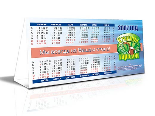 ������ ���������� � ��������������� �������� ��� ��������� �����������-������������ ������