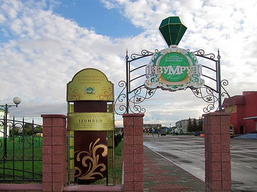 �������-����������� �������� "�������" � �.�. �������