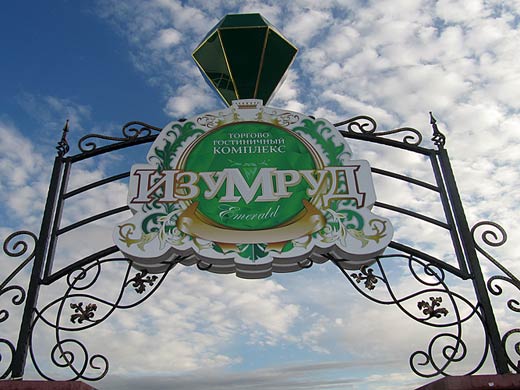 �������-����������� �������� "�������" � �.�. �������